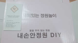 꼬니하니마마님이 올린 리뷰 사진 2