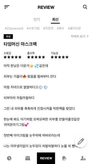 gjgfdsasghg님이 올린 리뷰 사진 1