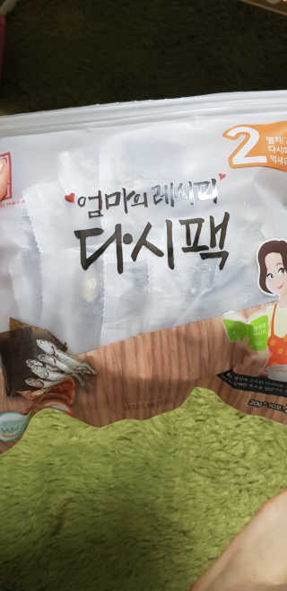 백의천사8212님이 올린 리뷰 사진 1