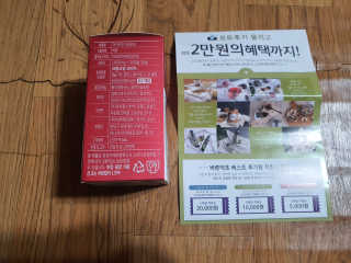 이너블릭 이너타임 크릴오일 — 4점을 준 리뷰어가 2019년 12월 올린 사용 사진