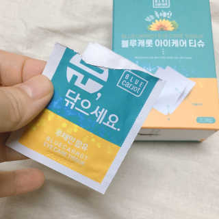 블루캐롯 닦는 루테인, 아이케어 티슈 20P — 3.5점을 준 리뷰어가 2019년 11월 올린 사용 사진