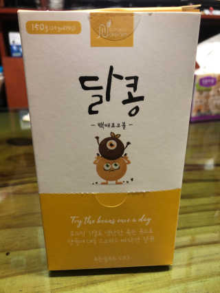 두부누나님이 올린 리뷰 사진 3