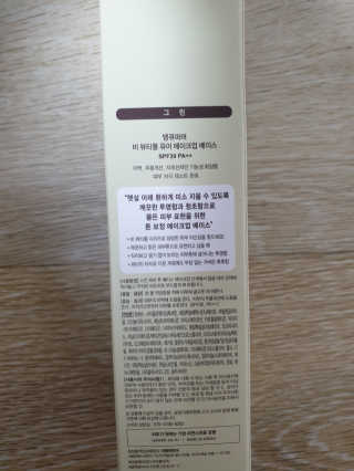 아리네님이 올린 리뷰 사진 3