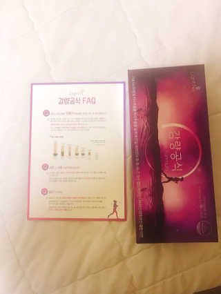 [감량공식] 다이어트 건강기능식품 신규 캠페인 — 5점을 준 리뷰어가 2020년 3월 올린 사용 사진