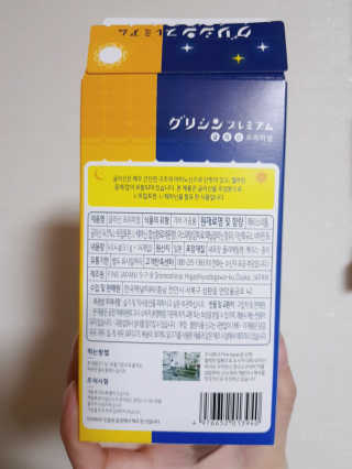 y00ung_e님이 올린 리뷰 사진 2