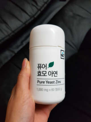 네츄럴굿띵스 퓨어 효모 아연 60일분 — 5점을 준 리뷰어가 2018년 9월 올린 사용 사진