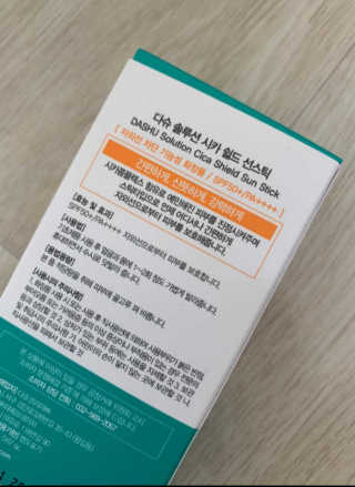 다슈코리아 다슈 솔루션 시카 쉴드 선스틱 — 5점을 준 리뷰어가 2020년 2월 올린 사용 사진