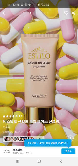 이수민님이 올린 리뷰 사진 2