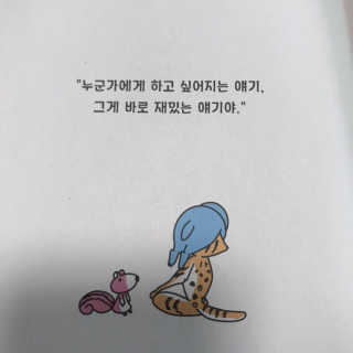 신또❤️님이 올린 리뷰 사진 2