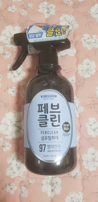 더블유드레스룸 페브클린 500ml — 5점을 준 리뷰어가 2018년 8월 올린 사용 사진