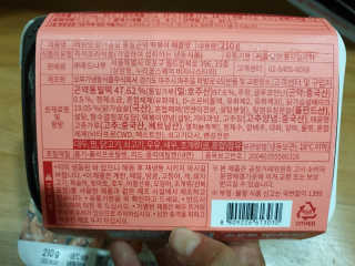 아리네님이 올린 리뷰 사진 3