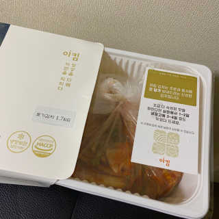 익명님이 올린 리뷰 사진 3