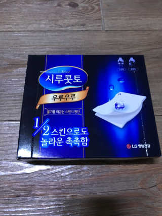 오미래님이 올린 리뷰 사진 1