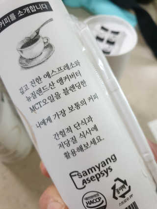 마이노멀 버터커피 - 방탄커피 6개입 — 5점을 준 리뷰어가 2019년 5월 올린 사용 사진