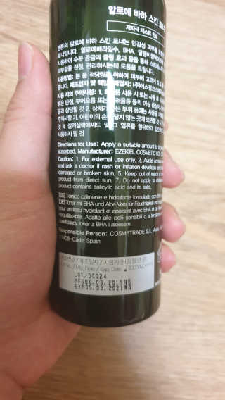 롯데날드님이 올린 리뷰 사진 2