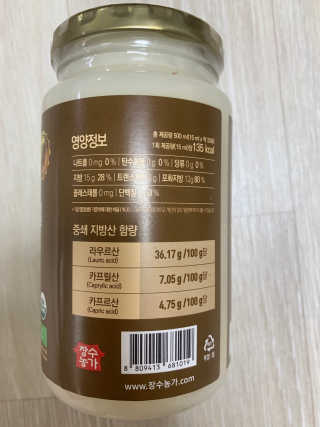 Ketchup님이 올린 리뷰 사진 2