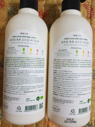 (주)에네스티 내추럴 촉촉  오트밀 바디로션 500ml — 5점을 준 리뷰어가 2019년 10월 올린 사용 사진