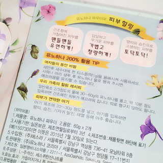솔란지아님이 올린 리뷰 사진 2