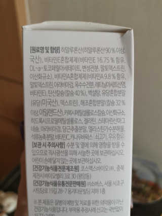 러블리슬님이 올린 리뷰 사진 3
