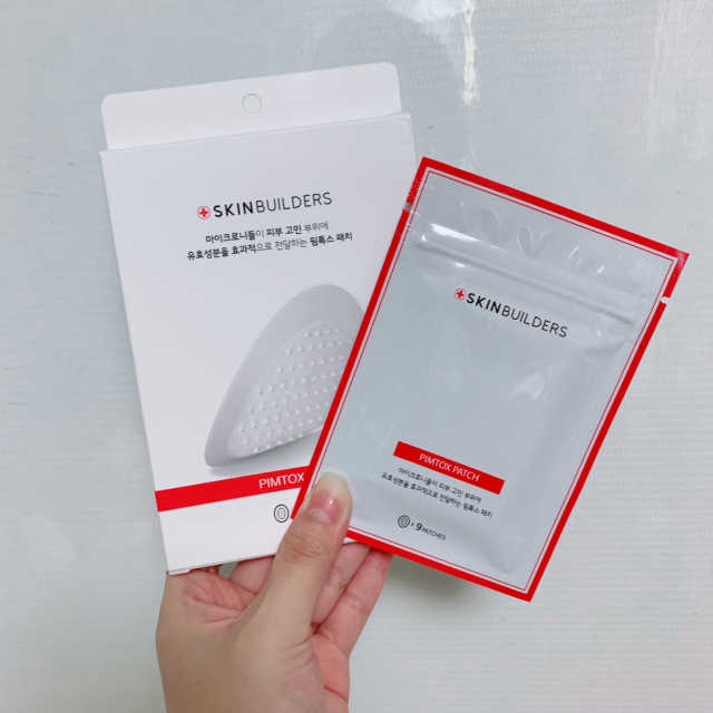 핌톡스패치 리뷰 사진