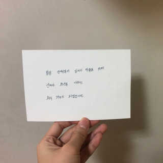 율ʕ•ᴥ•ʔ님이 올린 리뷰 사진 4