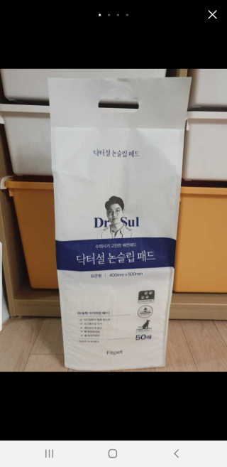송돌핑핑파더님이 올린 리뷰 사진 1