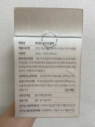 [하우투잇] 뤼에르 쿠르브 블랙 10ml x 30포 총 300ml — 5점을 준 리뷰어가 2020년 3월 올린 사용 사진