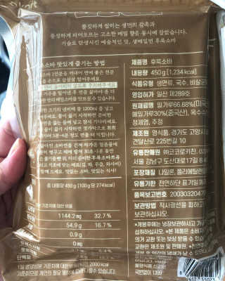 지후후님이 올린 리뷰 사진 2