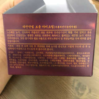 째애윤님이 올린 리뷰 사진 3