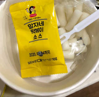 청담동말자싸롱 말자네떡볶이4EA말자네빠삭빠삭감튀5EA — 4점을 준 리뷰어가 2019년 1월 올린 사용 사진