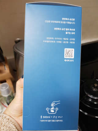 알콩마미v님이 올린 리뷰 사진 4