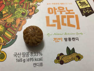 aYounJung님이 올린 리뷰 사진 3