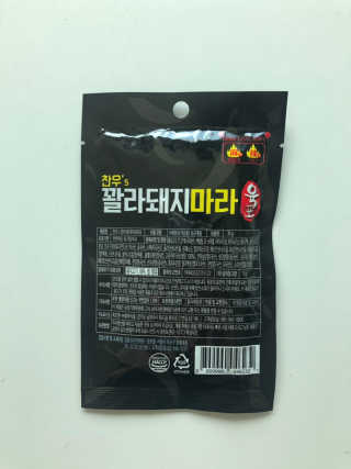 룰루랄라님이 올린 리뷰 사진 4