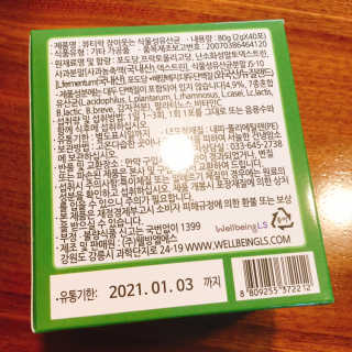 냐냐님이 올린 리뷰 사진 2