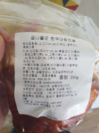 조진희님이 올린 리뷰 사진 3