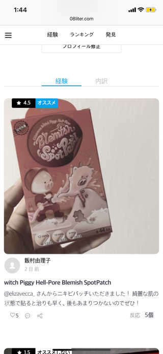 jmn13님이 올린 리뷰 사진 1