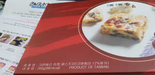 이영실님이 올린 리뷰 사진 1