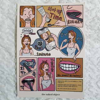 the naked object 디블랙팩치약 디블랙칫솔 세트 — 5점을 준 리뷰어가 2019년 1월 올린 사용 사진