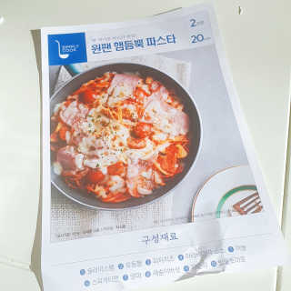 J.영원한별님이 올린 리뷰 사진 3