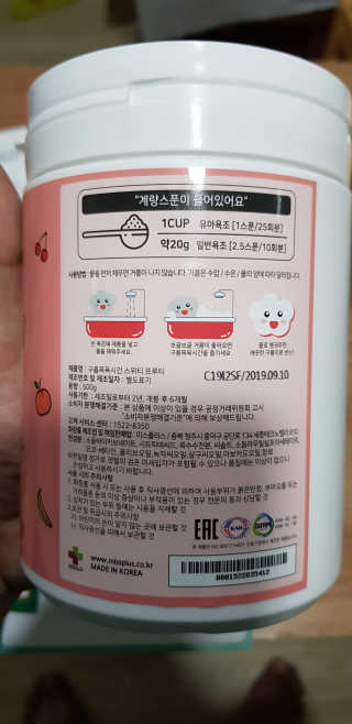 맘님이 올린 리뷰 사진 2