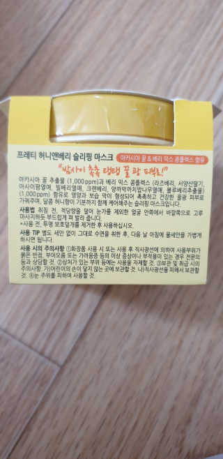 안젤리나졸리님이 올린 리뷰 사진 2