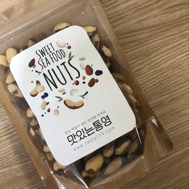 햇 브라질너트 500g 리뷰 사진