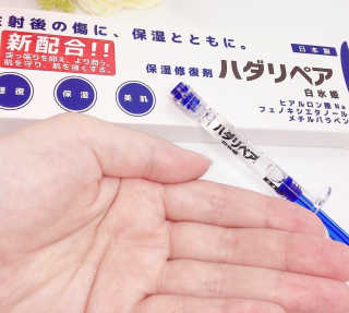 武川実穂님이 올린 리뷰 사진 4