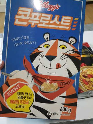 켈로그 콘프로스트,리얼 그래놀라 오리지널 — 5점을 준 리뷰어가 2019년 8월 올린 사용 사진