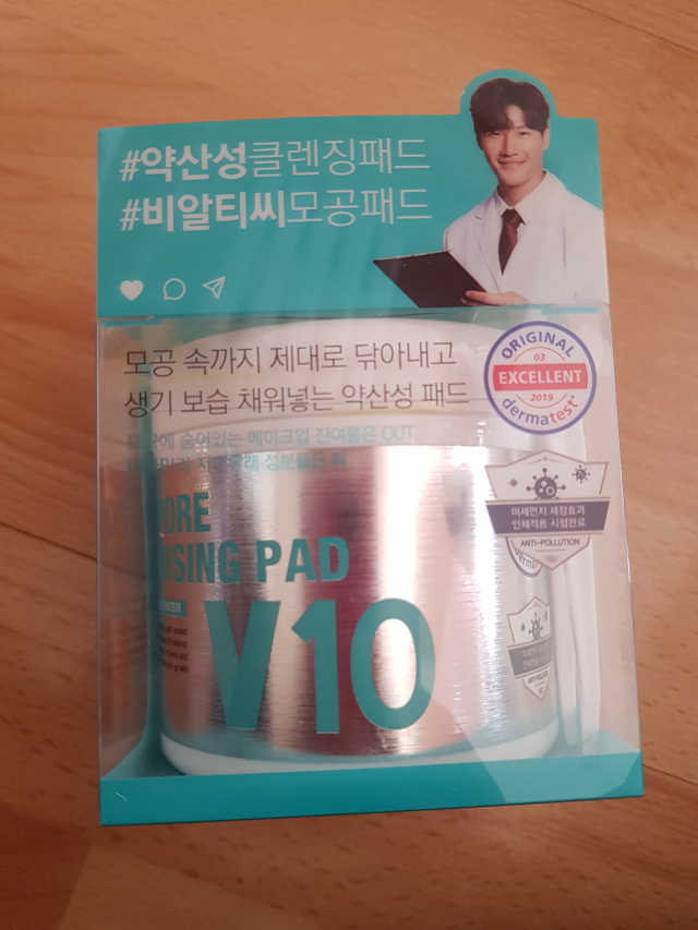 V10 포어 클렌징 패드 리뷰 사진