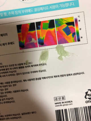 이슬님이 올린 리뷰 사진 2
