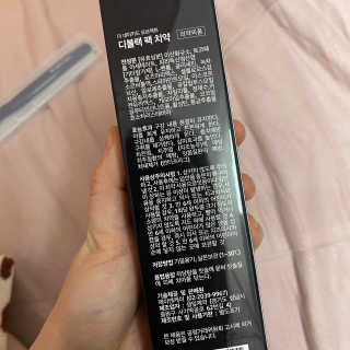 the naked object 디블랙팩치약 디블랙칫솔 세트 — 4점을 준 리뷰어가 2020년 2월 올린 사용 사진