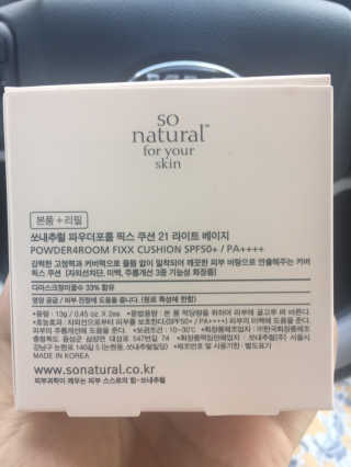 쏘내추럴 밀착 착붙 픽스쿠션 — 3.5점을 준 리뷰어가 2019년 8월 올린 사용 사진