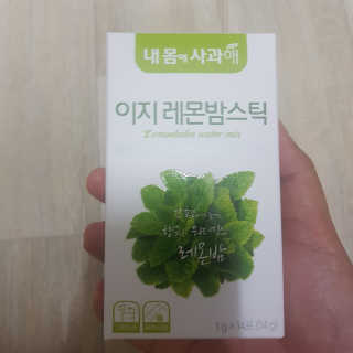 조쏭님이 올린 리뷰 사진 1