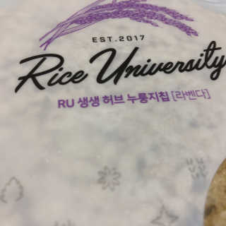Rice University RU 생생현미 누룽지칩 — 5점을 준 리뷰어가 2018년 7월 올린 사용 사진